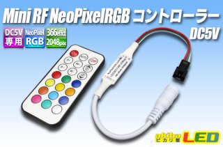 neopixel 2020 トップ 極細 テープ led