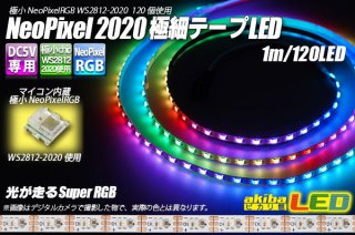 rgb ledテープ 安い 5v