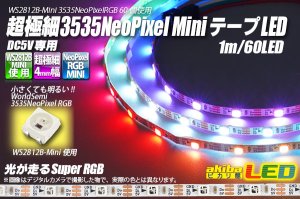 テープ led ショップ 赤