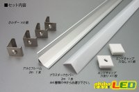 画像1: 角型コーナーフレーム LP1616B 2m