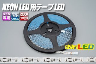 TDK-Lambda スイッチング電源 ELV - akibaLED ピカリ館