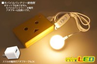画像2: USBスイッチ付きドームライト mini 電球色