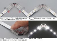 画像1: 8mm2P 圧着コネクター コーナー用