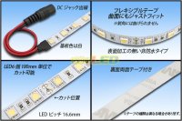 画像1: 24VテープLED 60LED/m 非防水 電球色濃いめ 2700K 10m