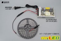 画像2: 24VテープLED 60LED/m 非防水 ナチュラルホワイト 4000K 10m