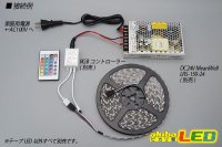 画像2: 24VテープLED 60LED/m 非防水 RGB 10m