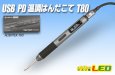 画像1: USB PD 温調はんだこて T80 (1)