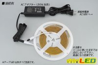 画像2: COBフリーカットテープLED 12V 6000K 2640LED/5m