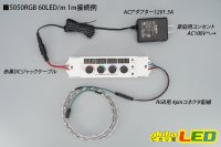 画像2: RGB/RGBW ボリュームコントローラー V4-K