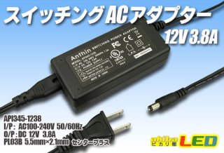 超小型ACアダプター 12V1A - akibaLED ピカリ館