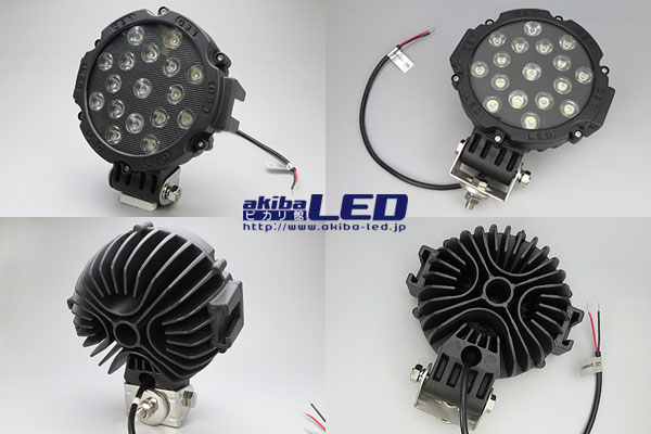 LED WORKLIGHT 51W 白色 - akibaLED ピカリ館